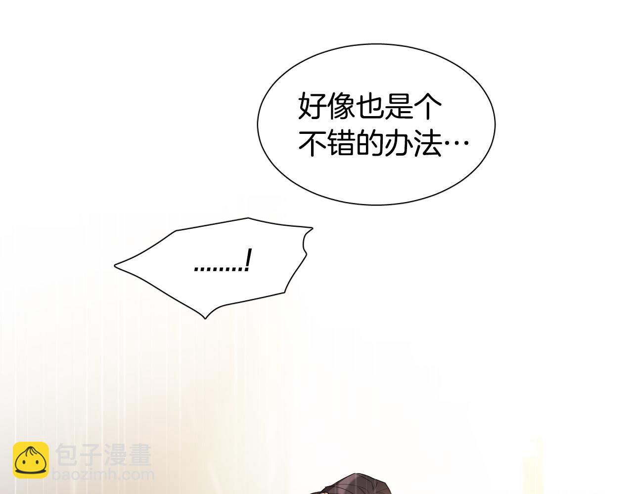 第7话 两不相欠75