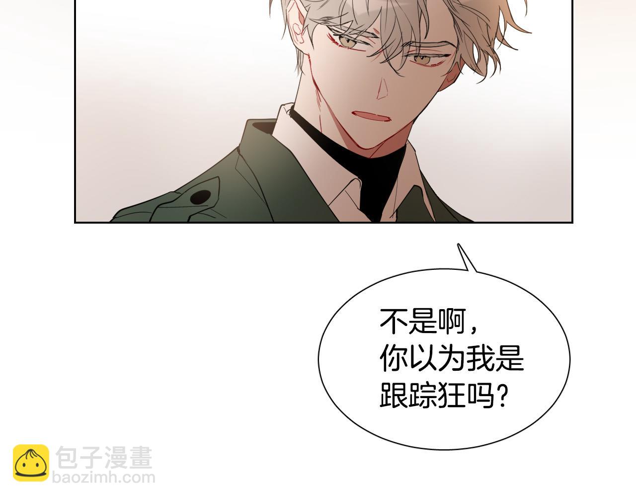 第7话 两不相欠79