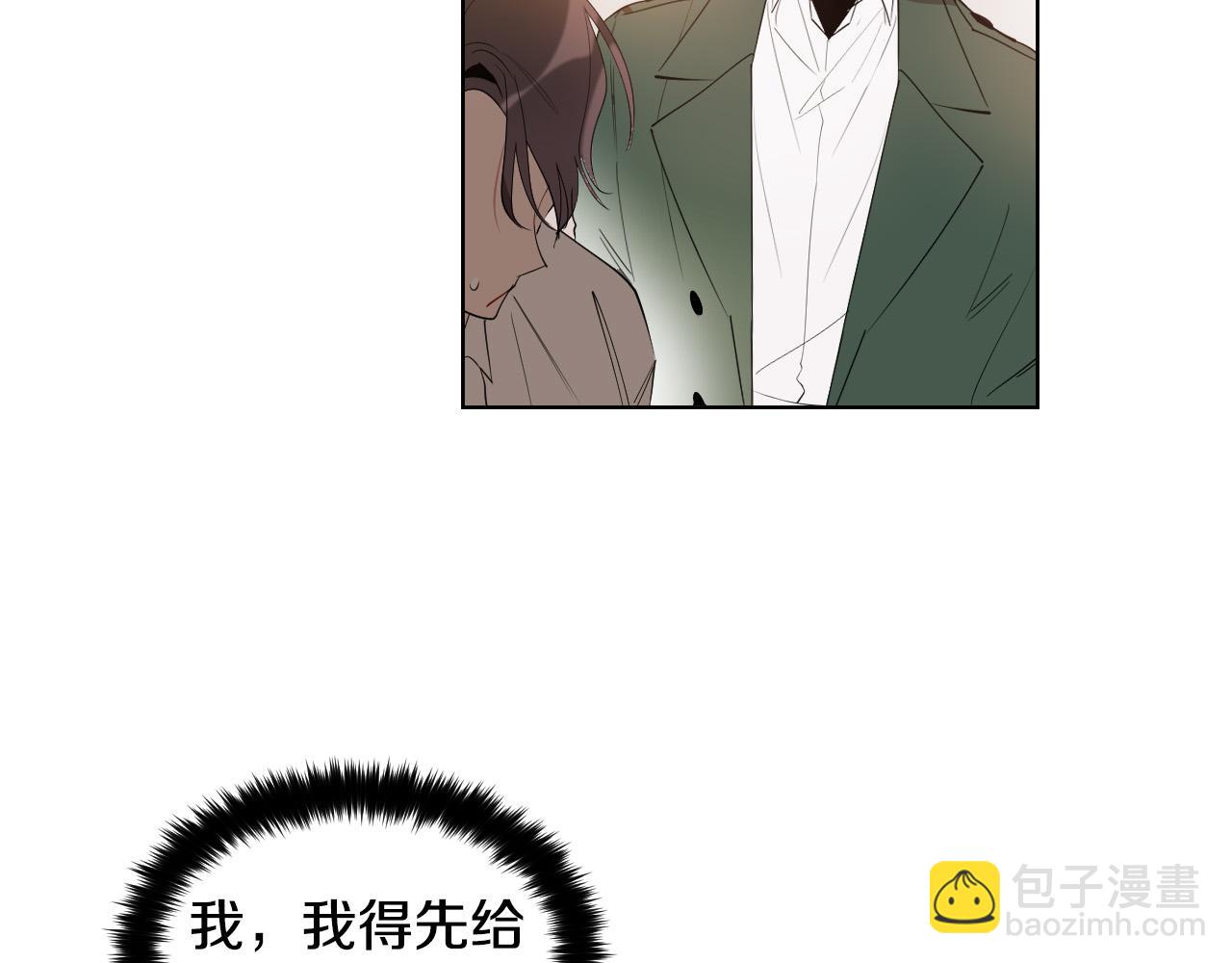 第7话 两不相欠88