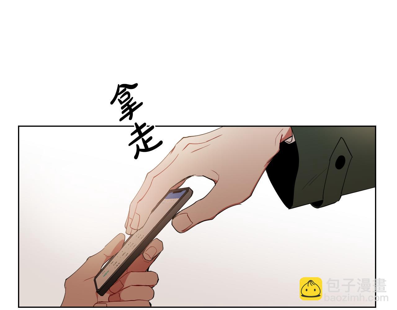 第7话 两不相欠90