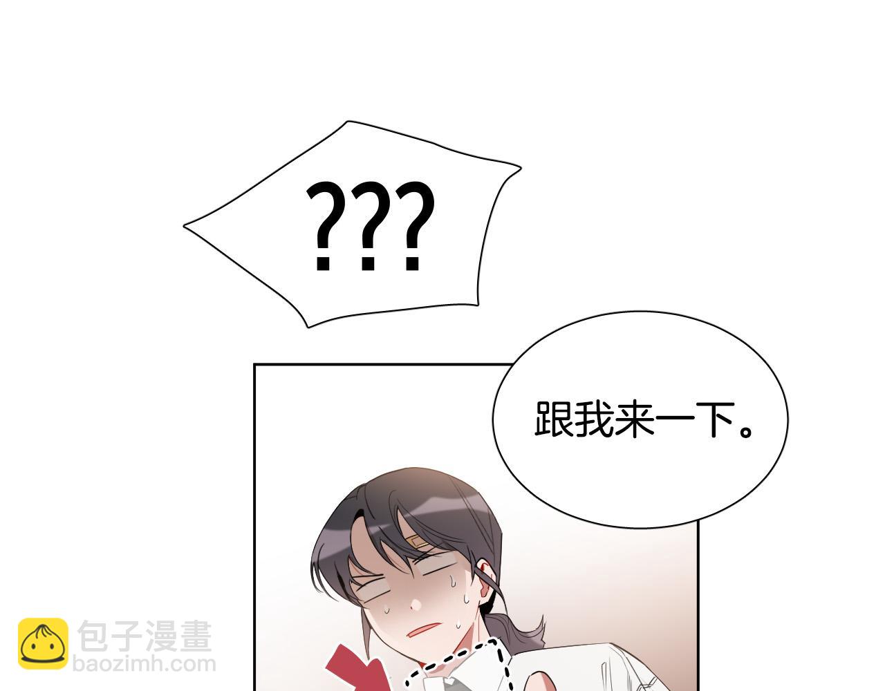 第7话 两不相欠92