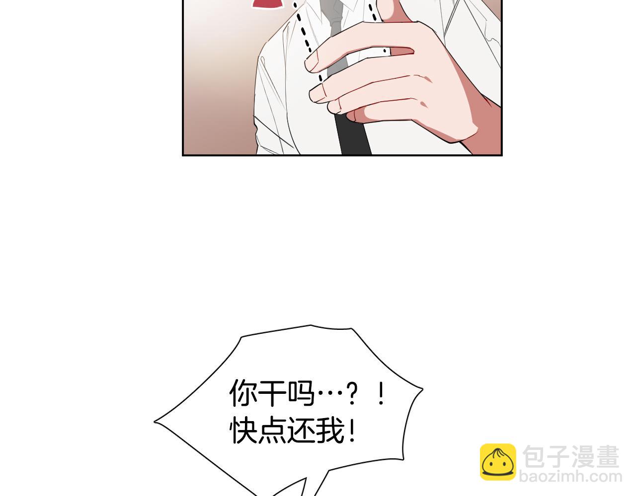第7话 两不相欠93