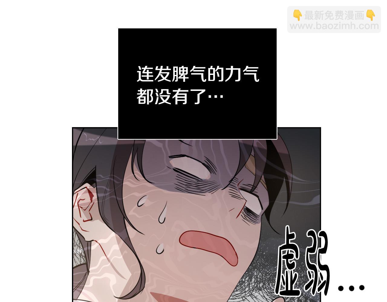 第7话 两不相欠97