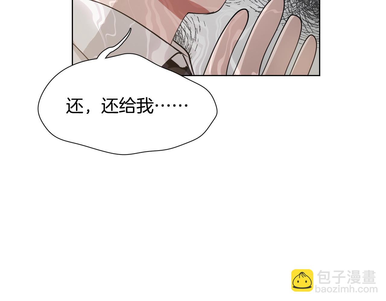 第7话 两不相欠98