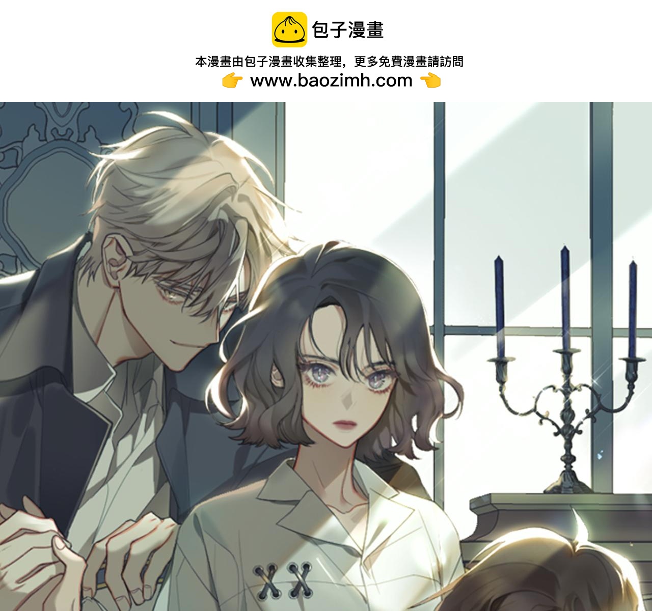 第8话 好好告别0