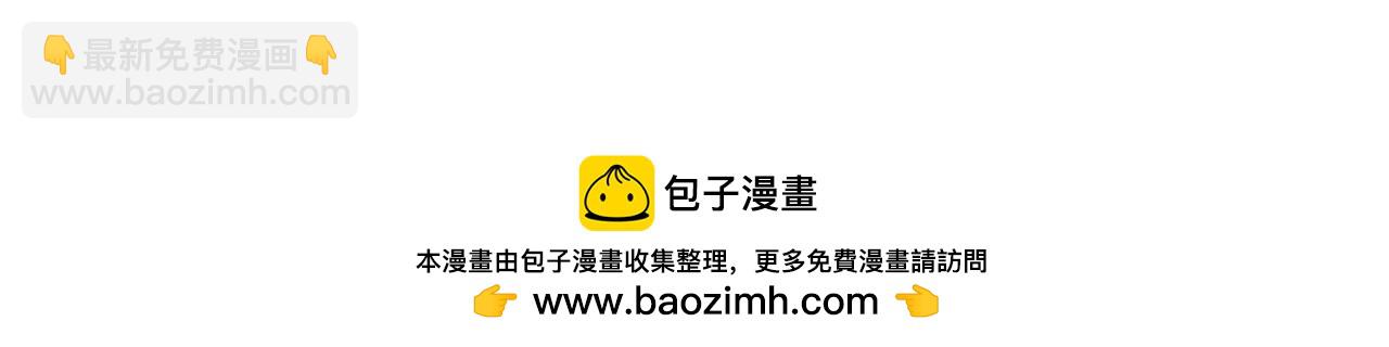 第8话 好好告别107