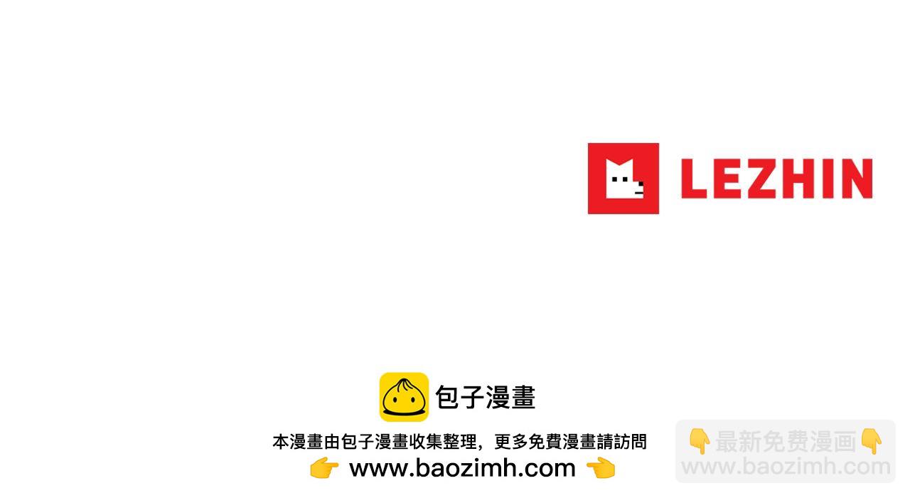 第8话 好好告别119
