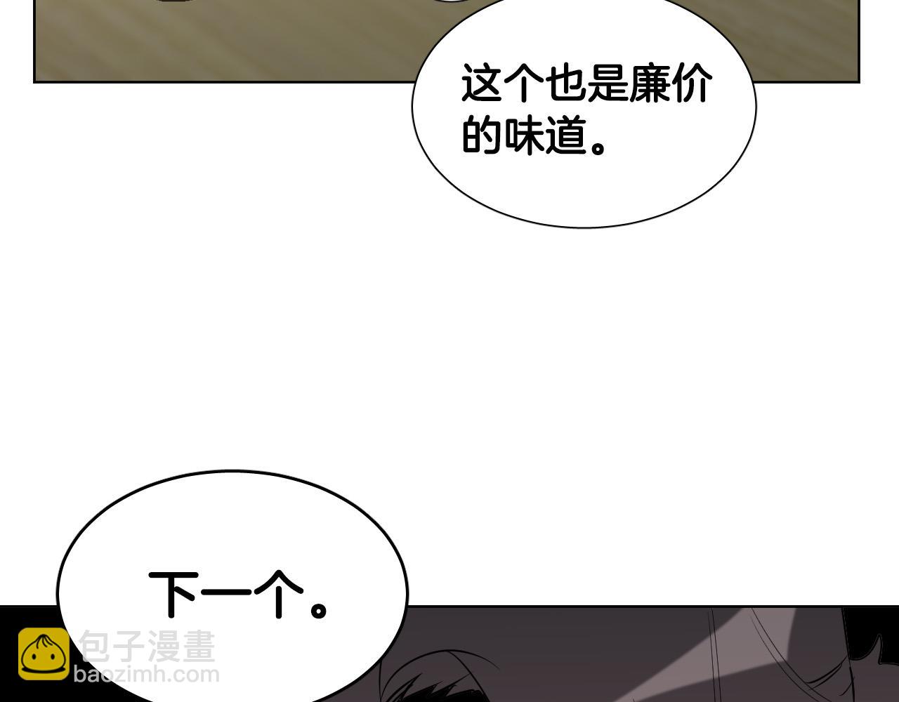 第8话 好好告别16
