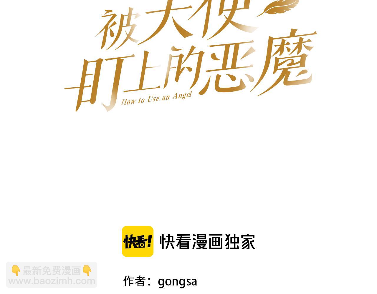 第8话 好好告别2
