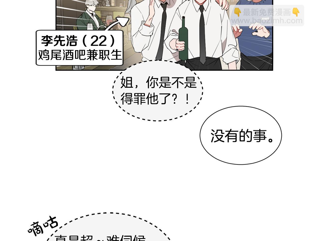 第8话 好好告别21