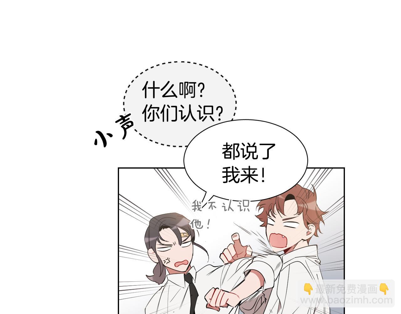 第8话 好好告别30