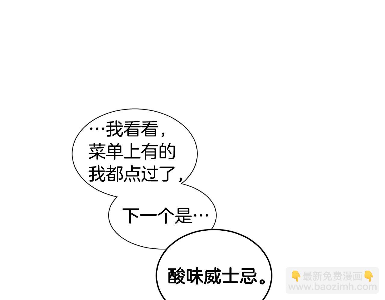 第8话 好好告别32