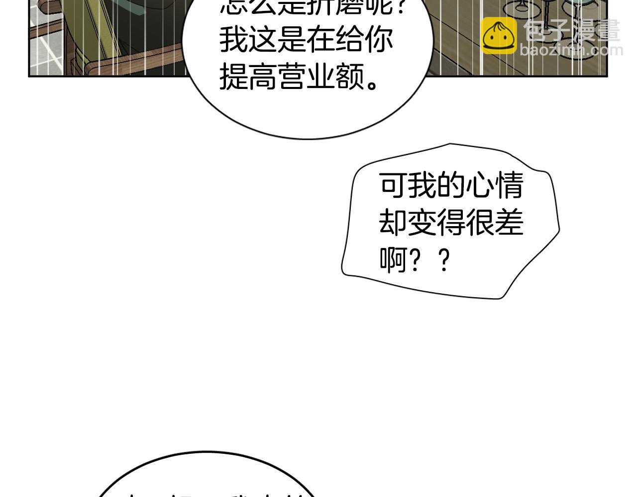 第8话 好好告别38