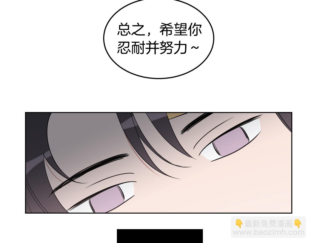 第8话 好好告别40
