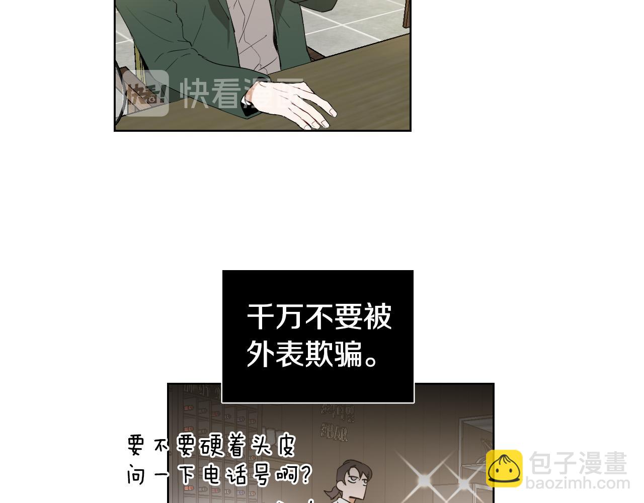 第8话 好好告别43