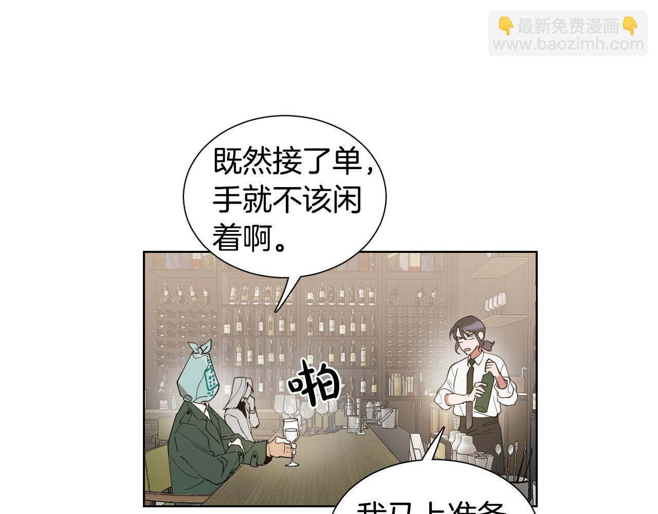 第8话 好好告别51