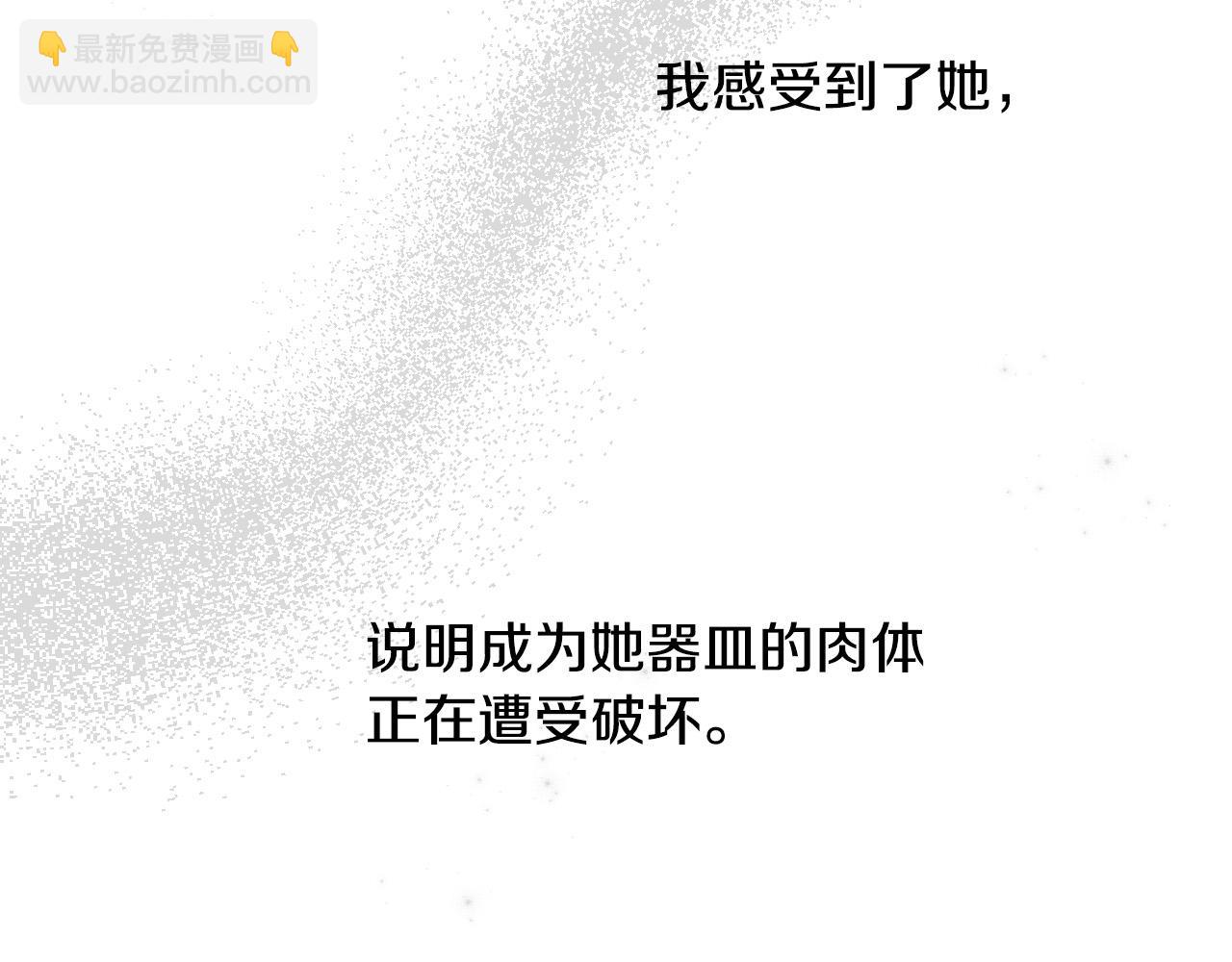 第8话 好好告别66