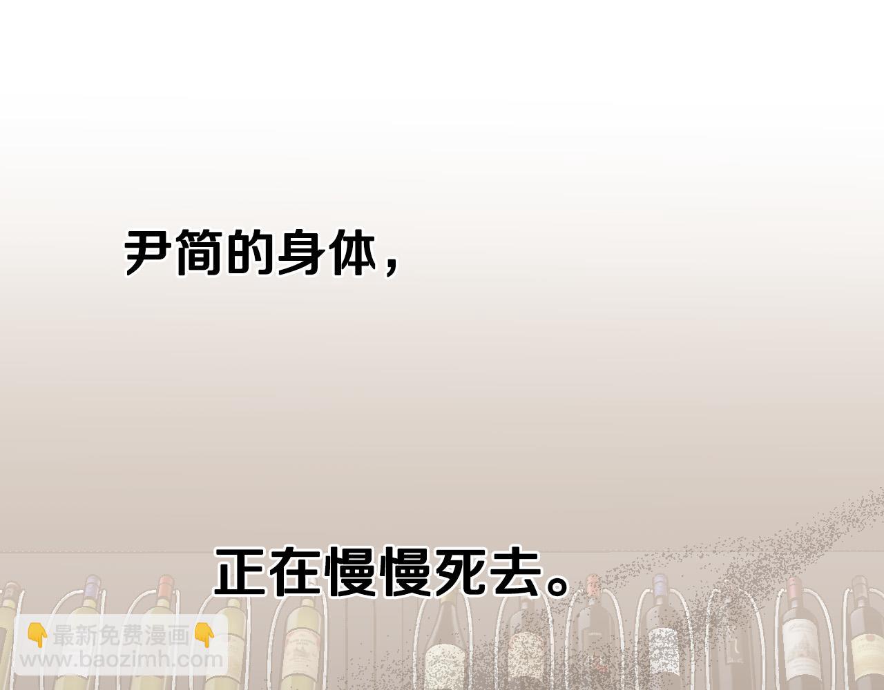第8话 好好告别69
