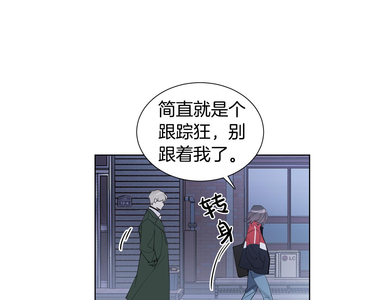 第8话 好好告别81