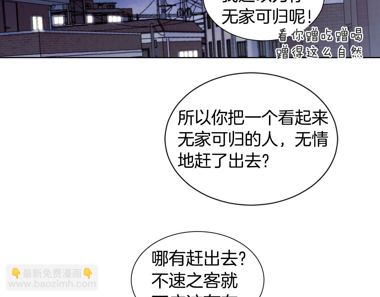 第8话 好好告别84