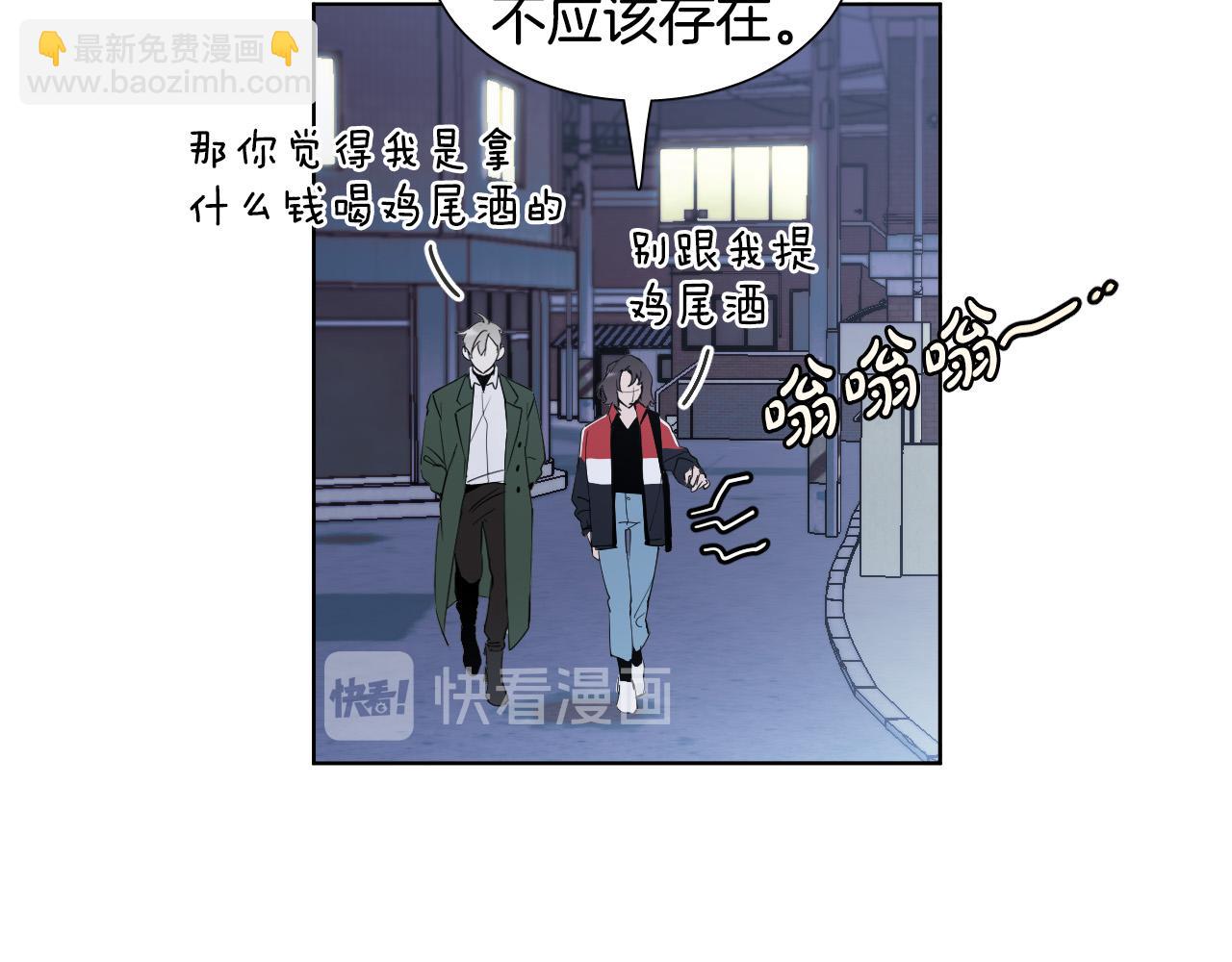 第8话 好好告别85