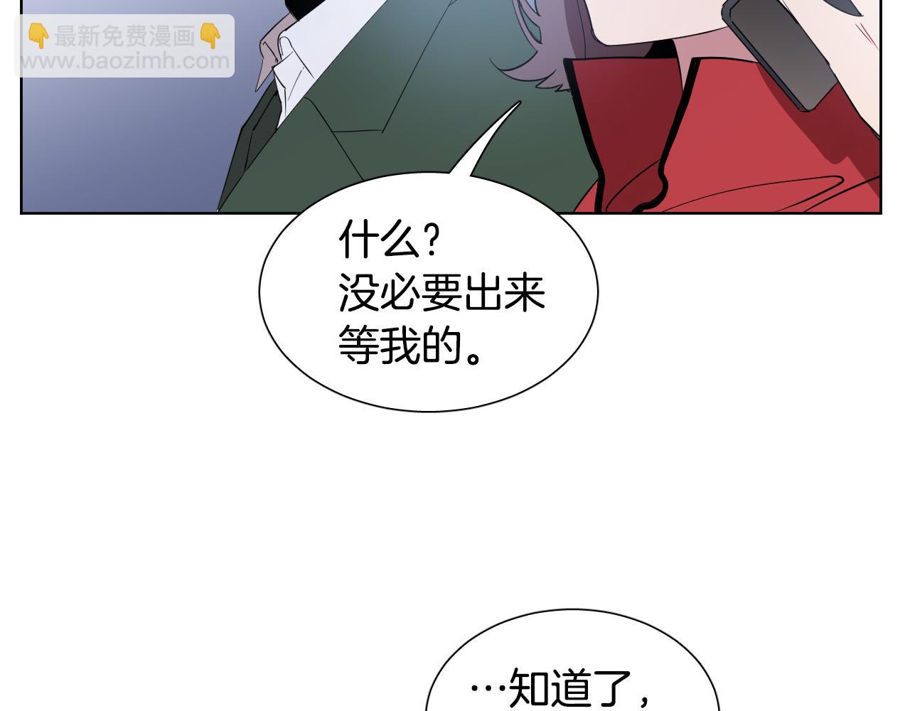 第8话 好好告别89