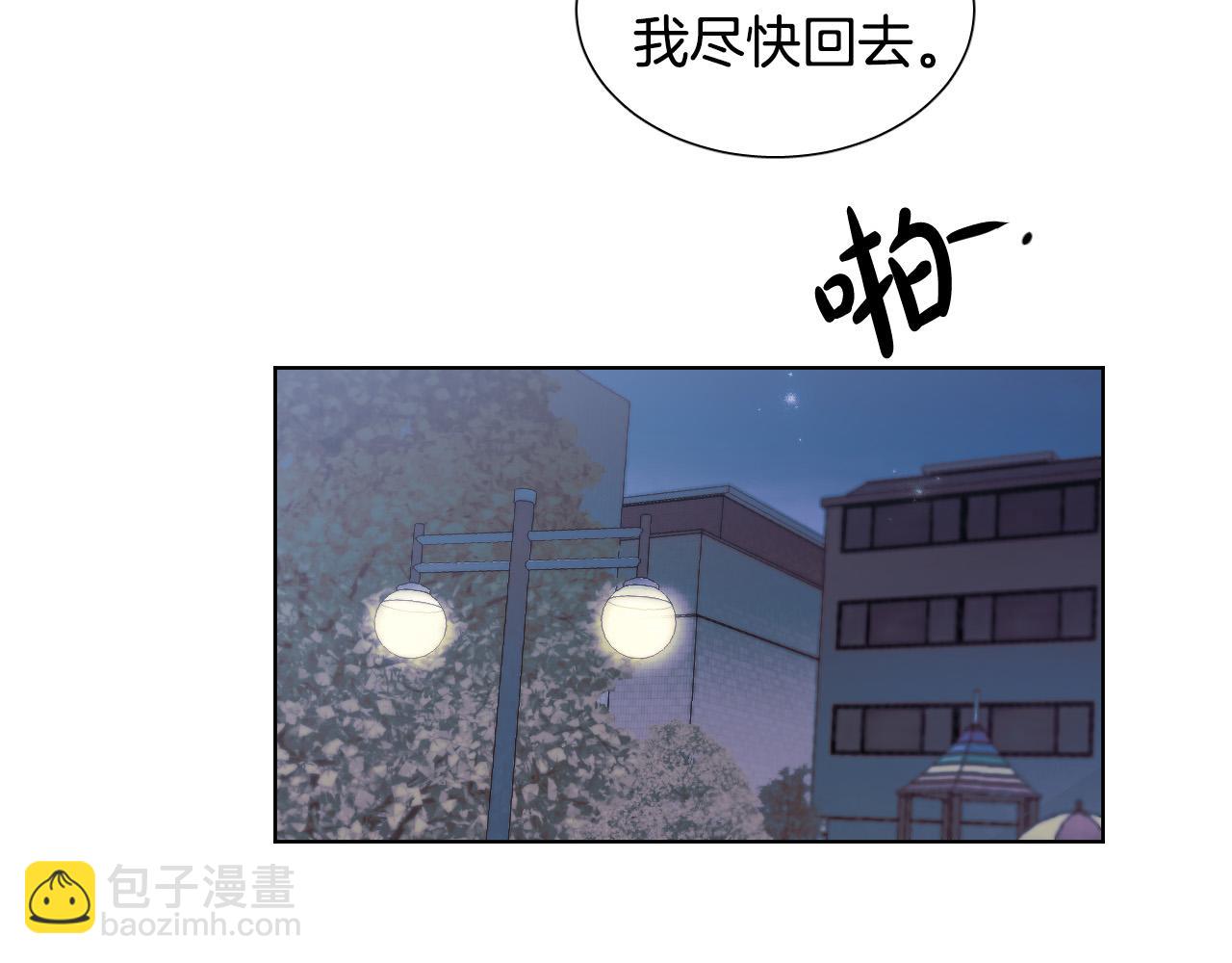 第8话 好好告别90