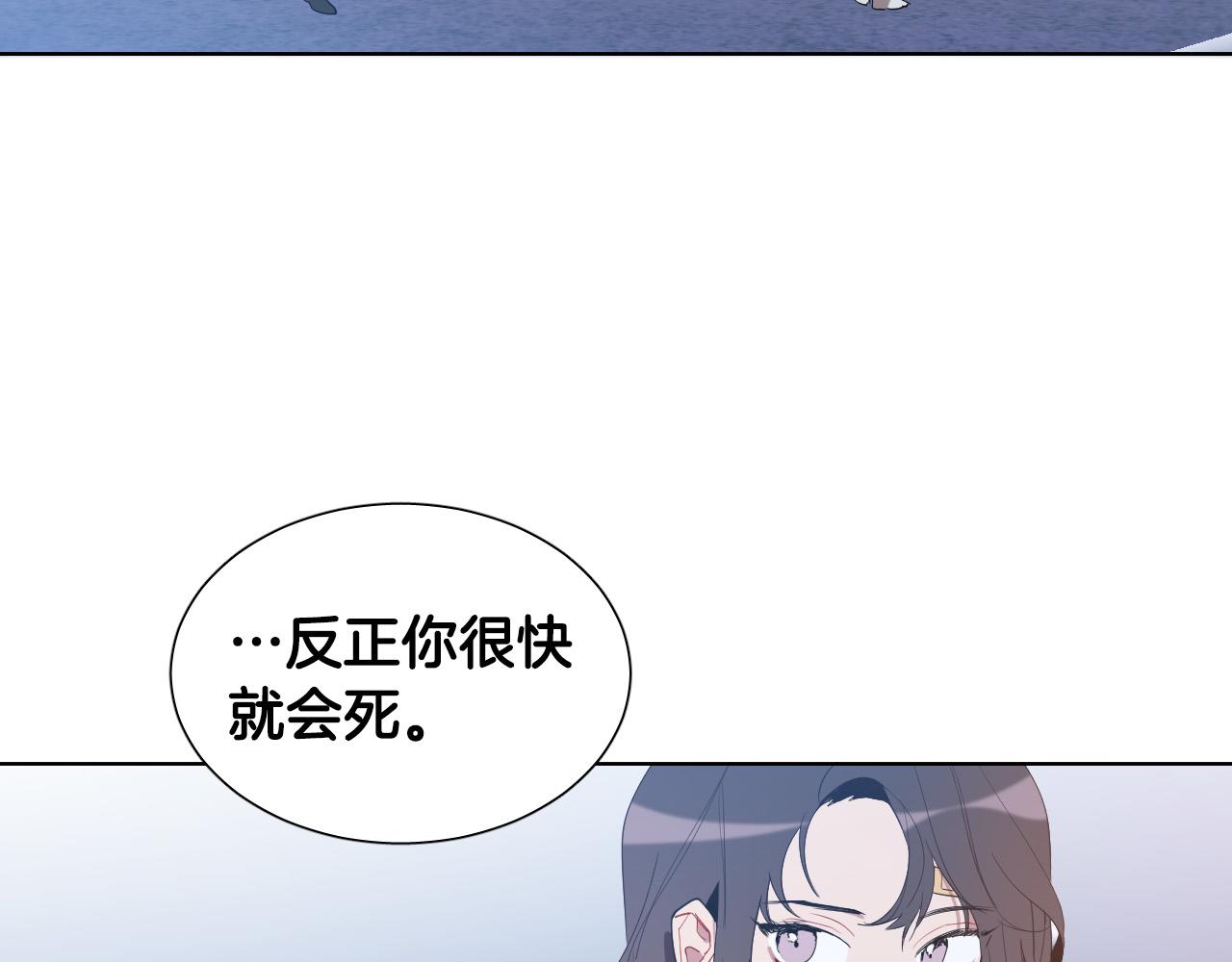 第8话 好好告别95