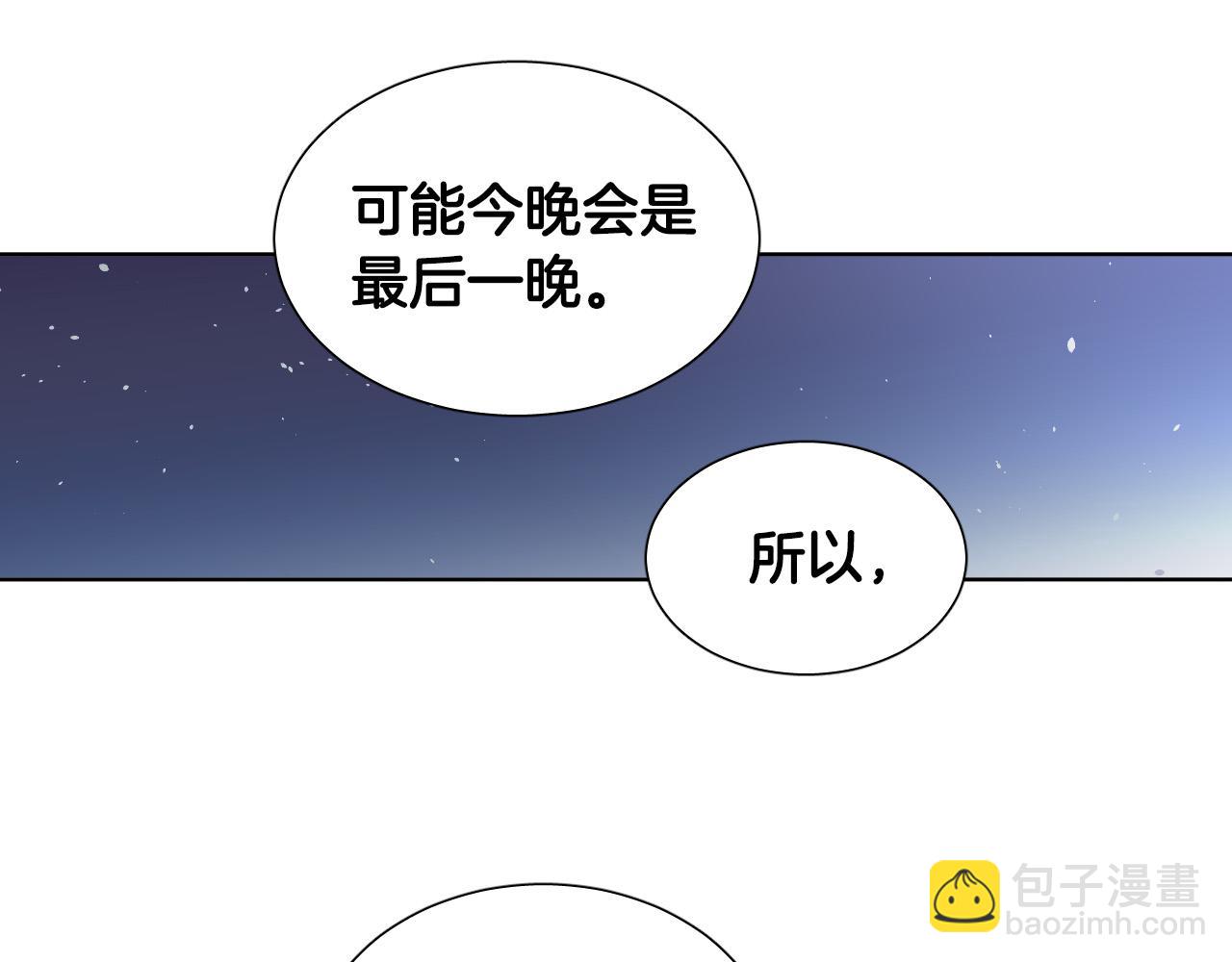 第8话 好好告别98