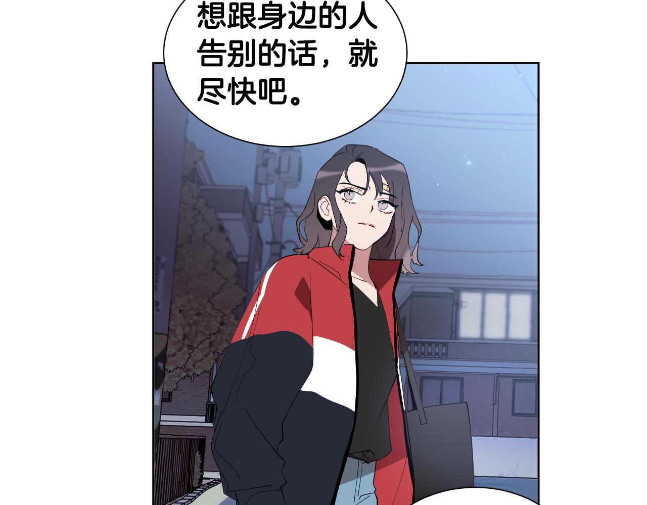 第8话 好好告别99