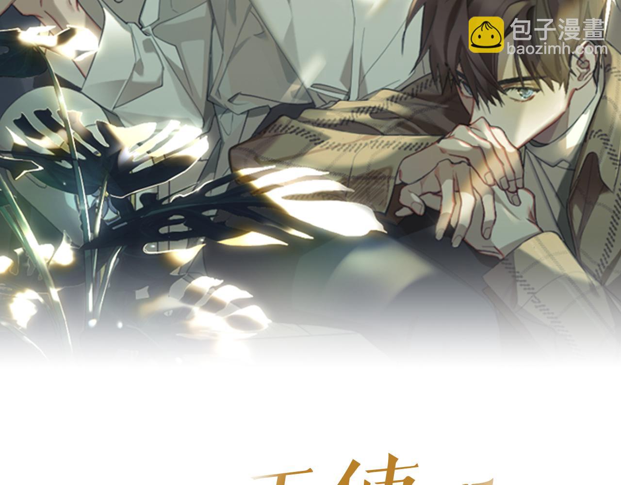 第9话 惩罚1