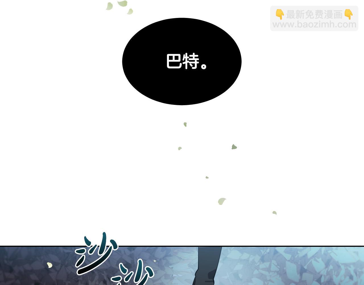 第9话 惩罚10