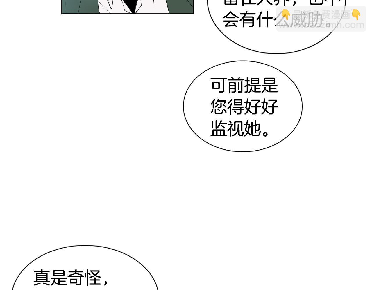 第9话 惩罚106