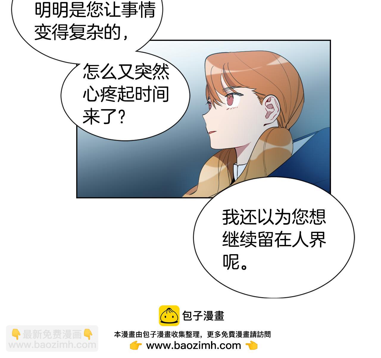 第9话 惩罚107