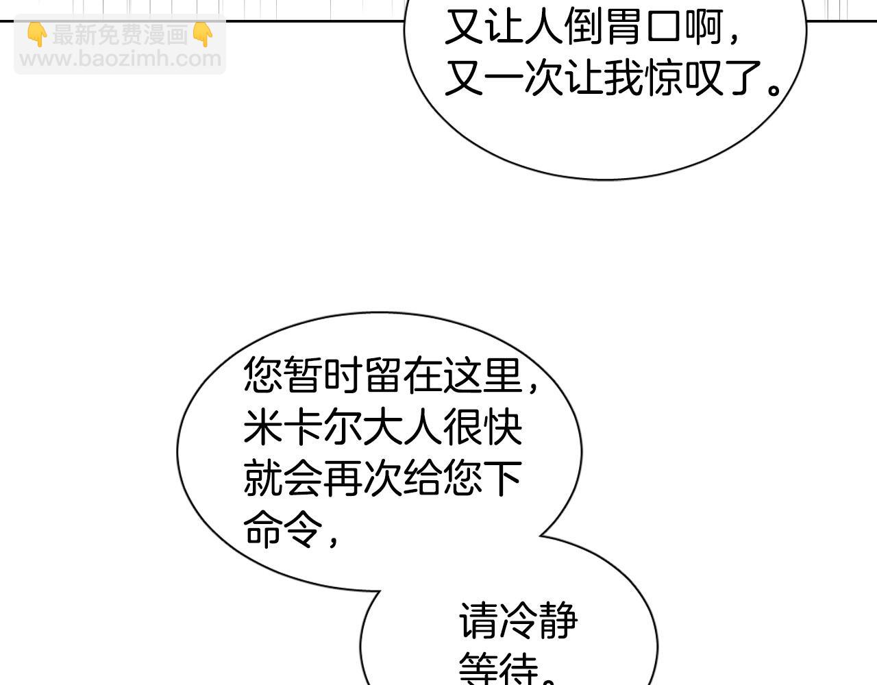 第9话 惩罚109
