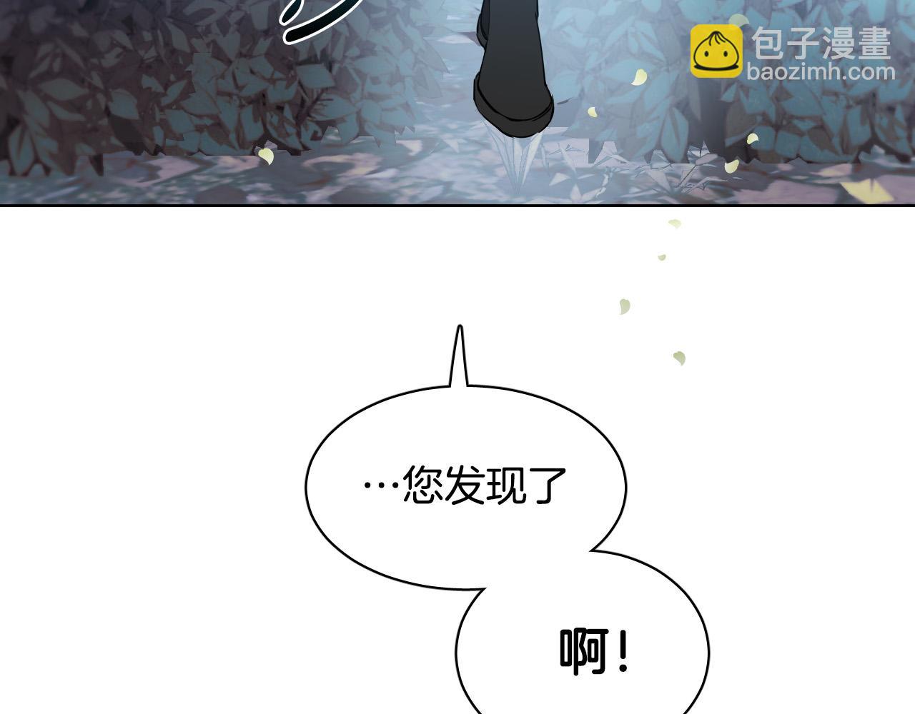 第9话 惩罚11