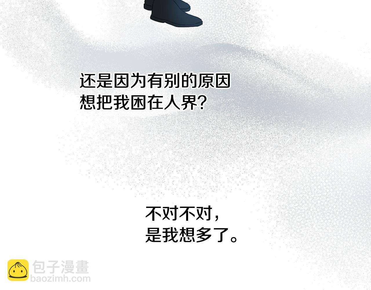 第9话 惩罚113