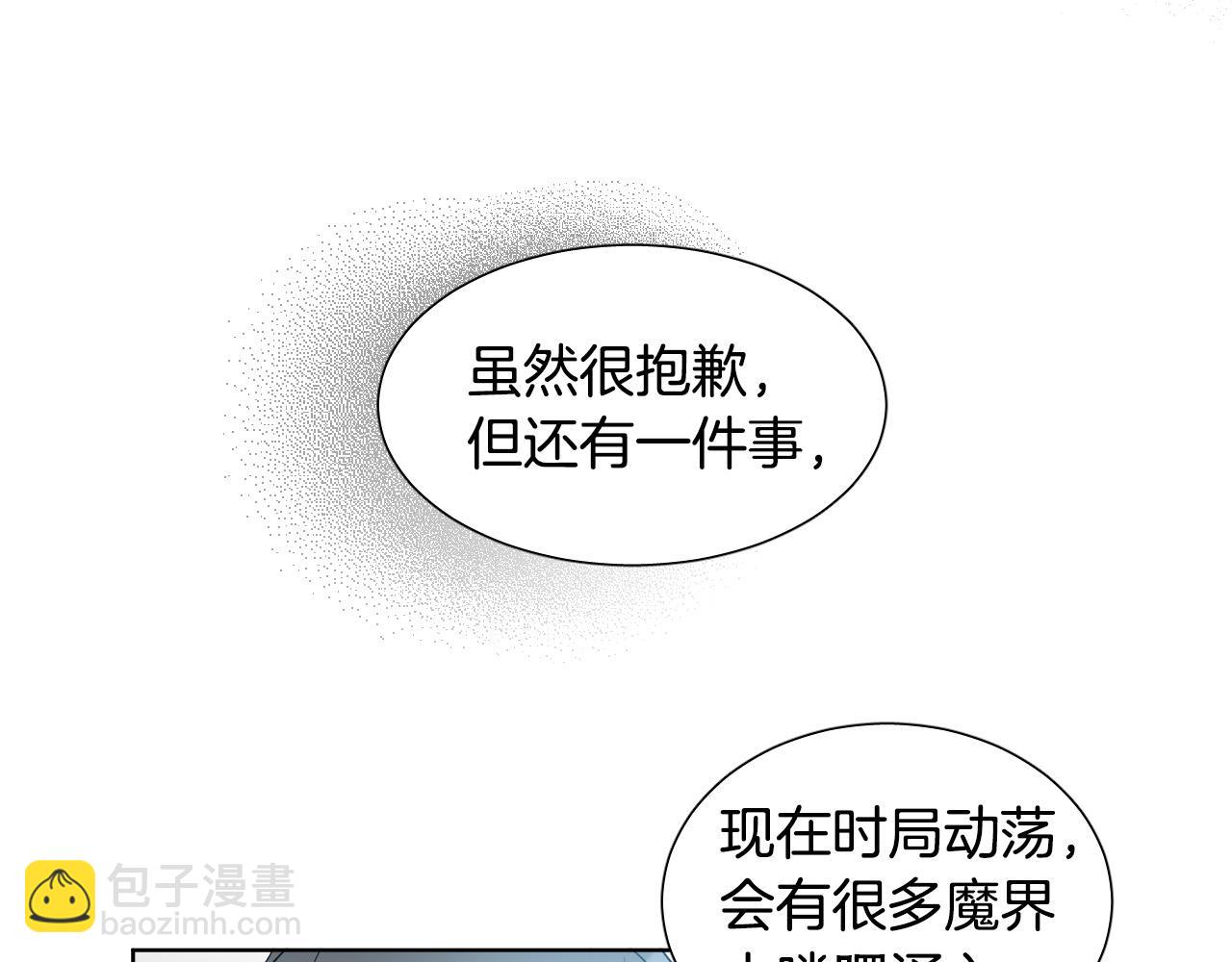 第9话 惩罚114