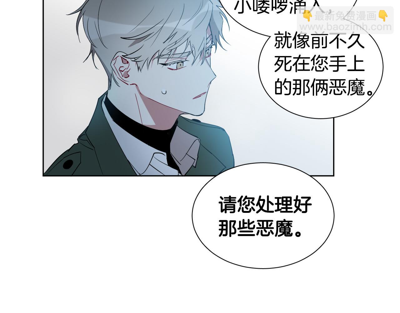 第9话 惩罚115