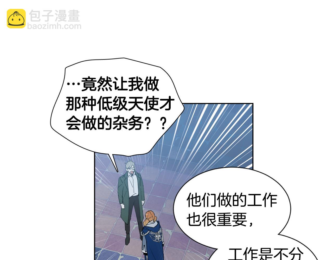 第9话 惩罚117