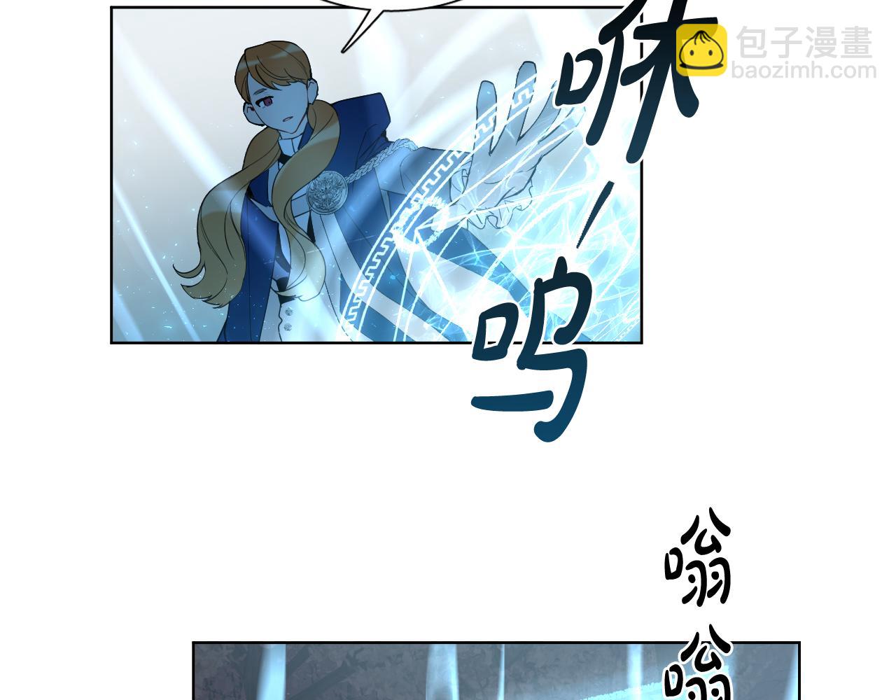 第9话 惩罚119