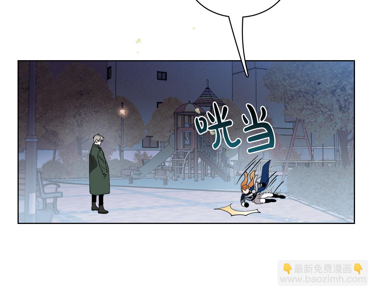 第9话 惩罚12