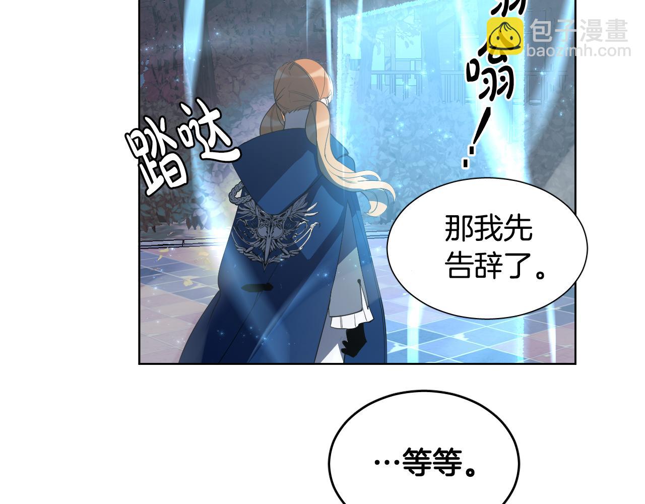 第9话 惩罚120