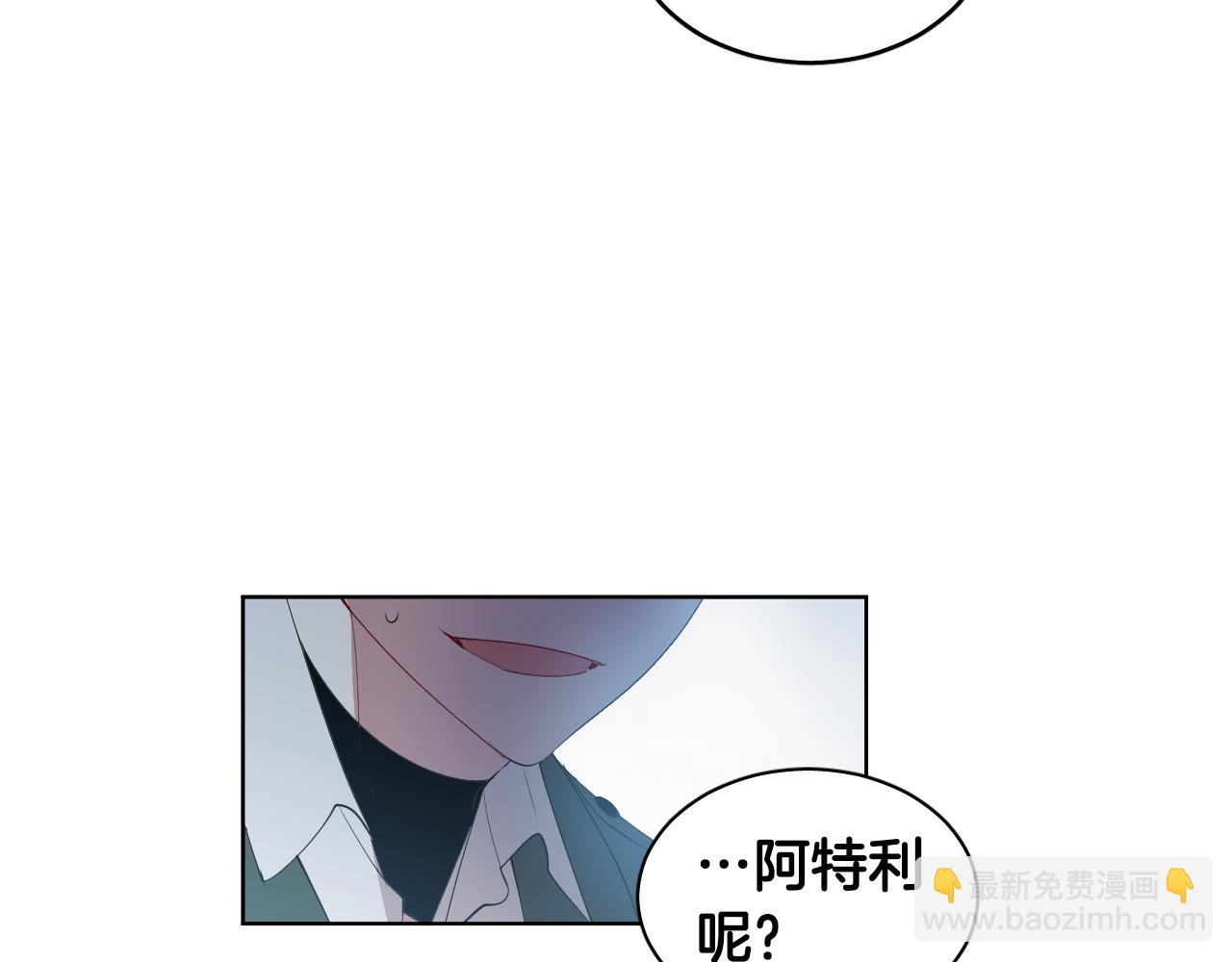 第9话 惩罚121
