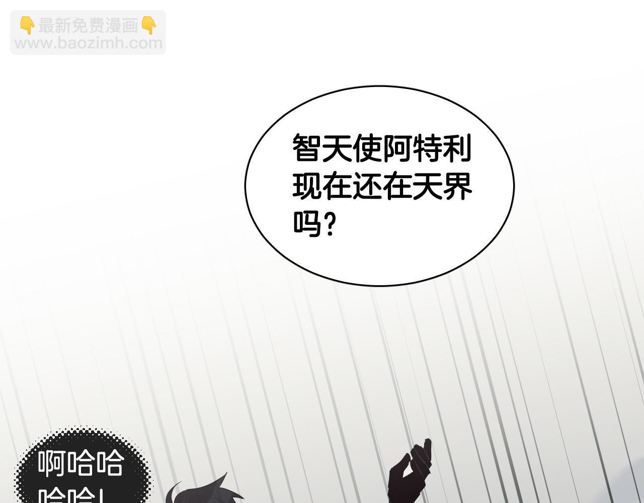第9话 惩罚123