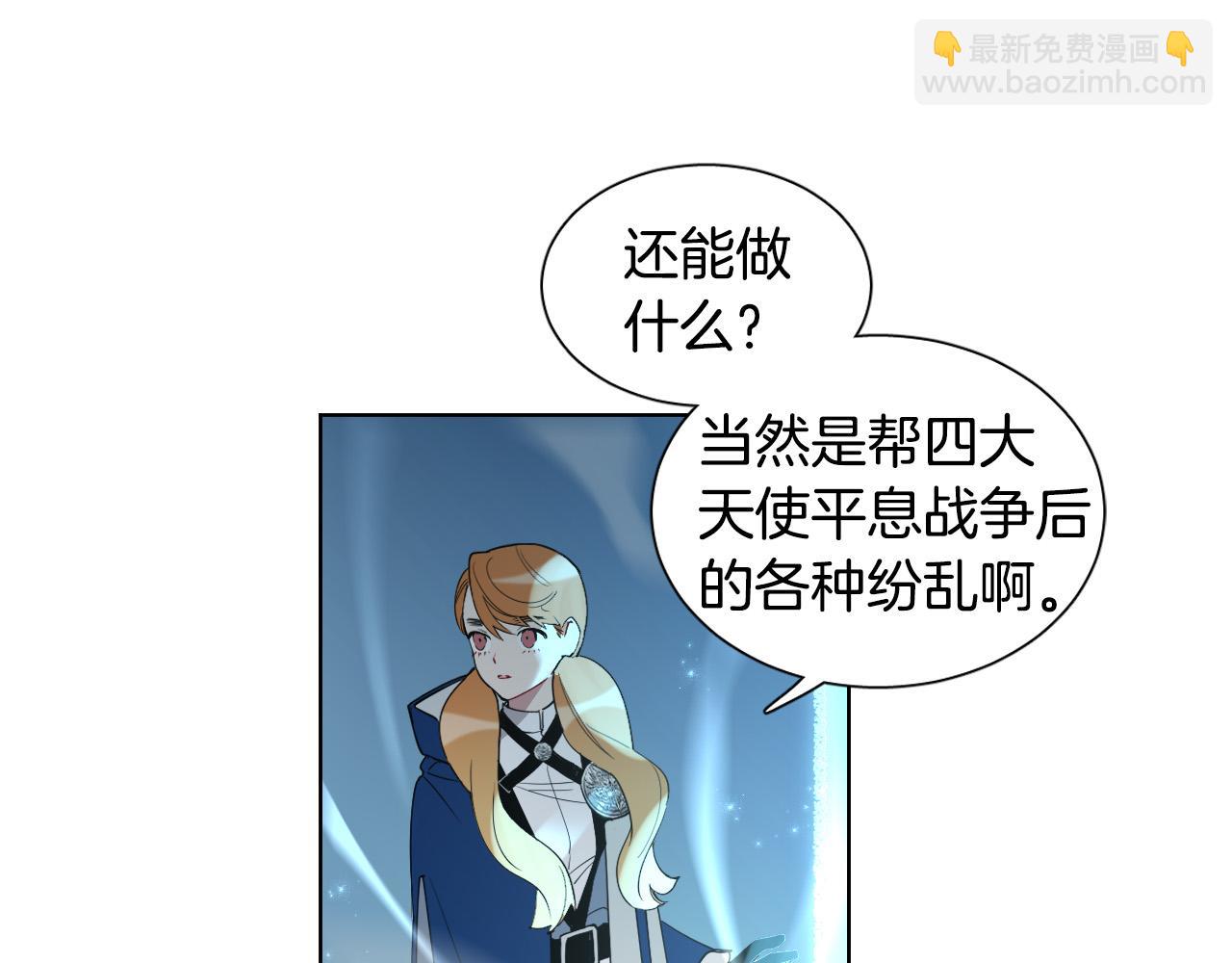 第9话 惩罚128