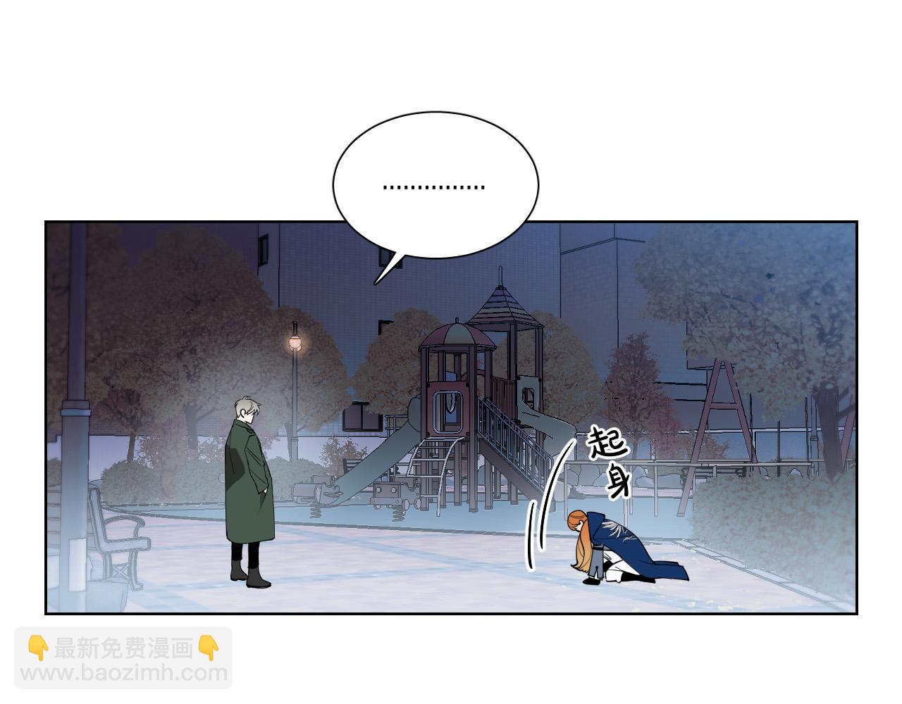 第9话 惩罚13