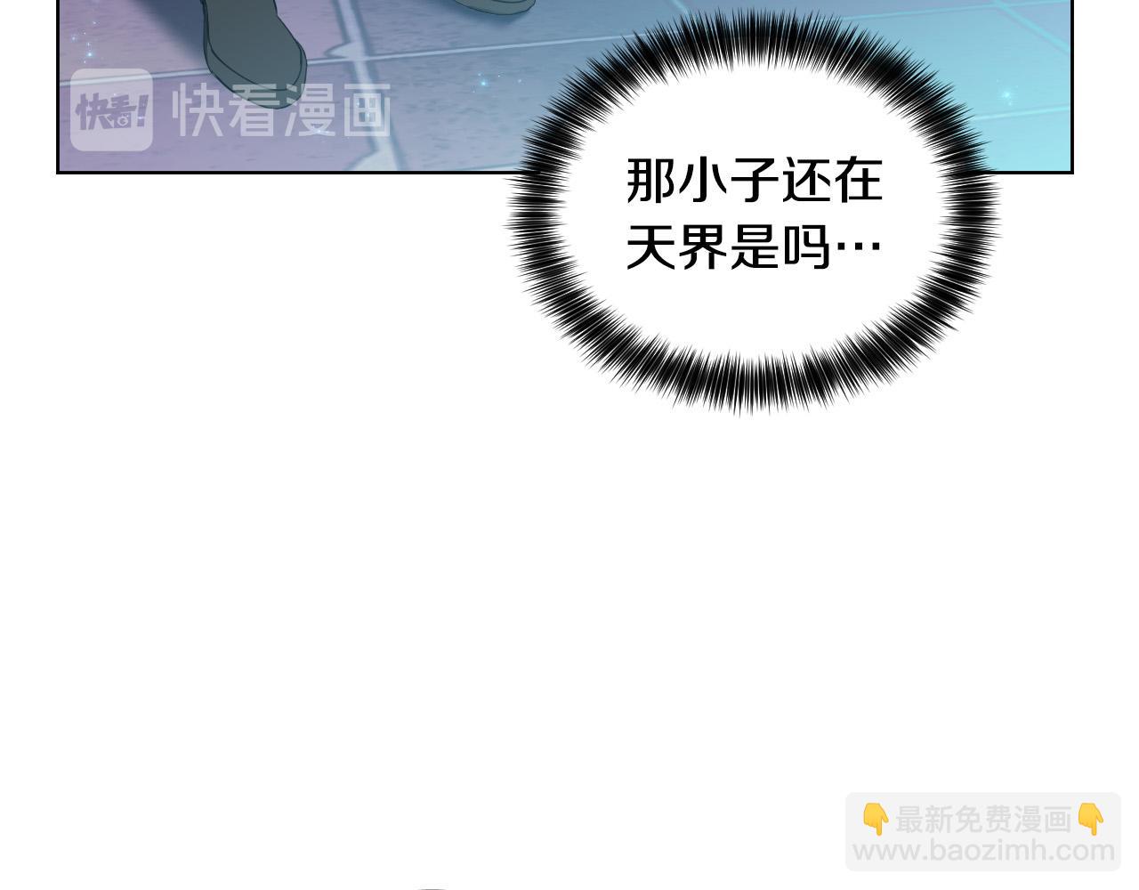 第9话 惩罚130