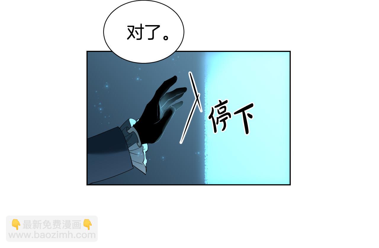 第9话 惩罚131