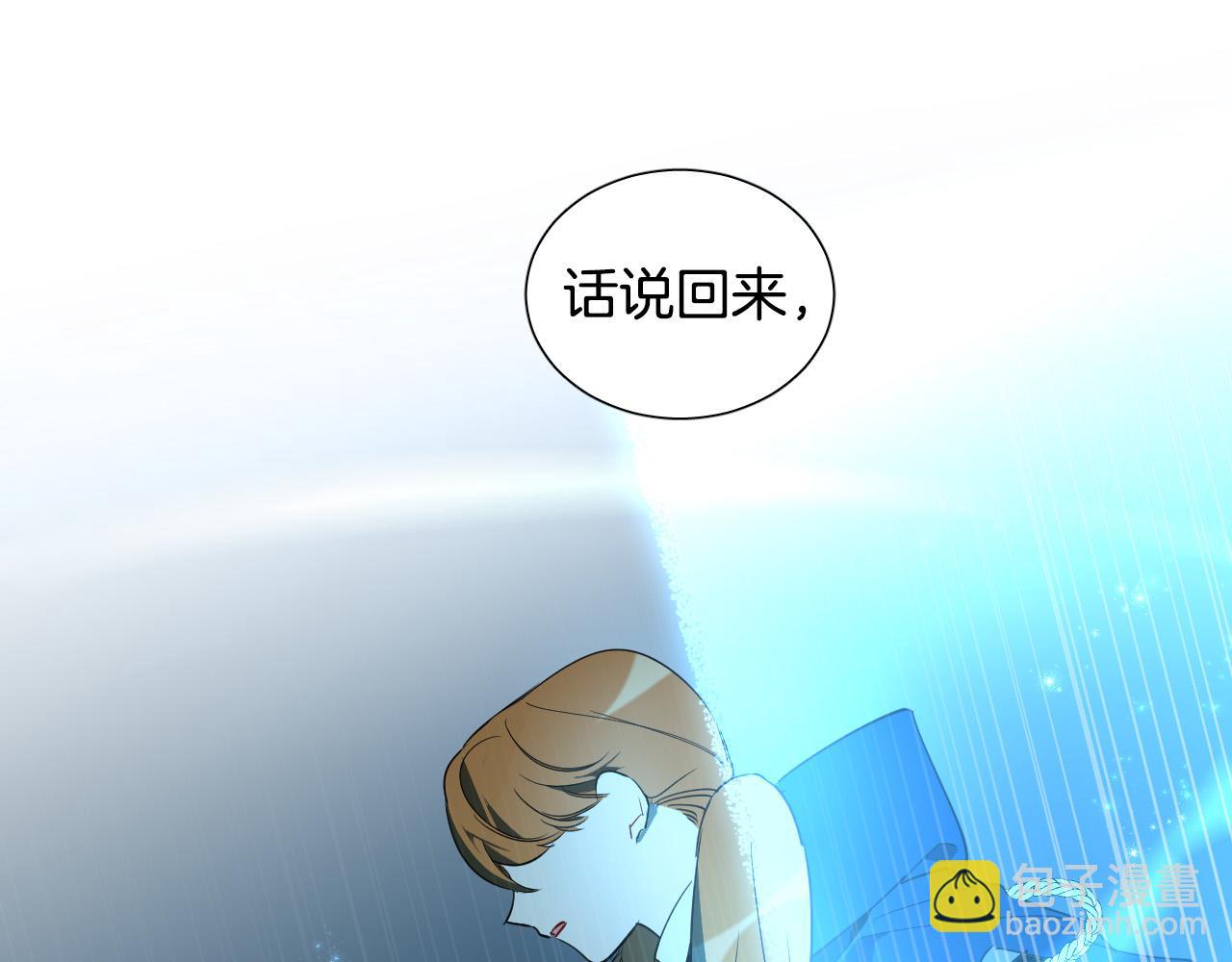第9话 惩罚132